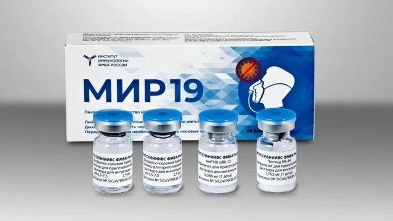 Минздрав зарегистрировал препарат от ковида МИР 19